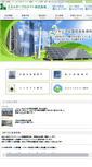 Mobile Screenshot of enepro.jp